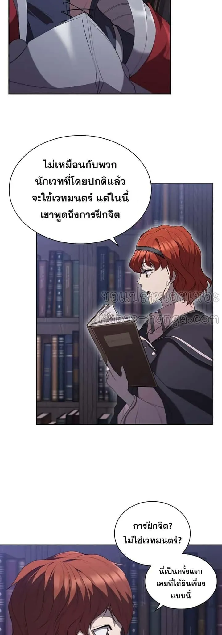 หน้า 25