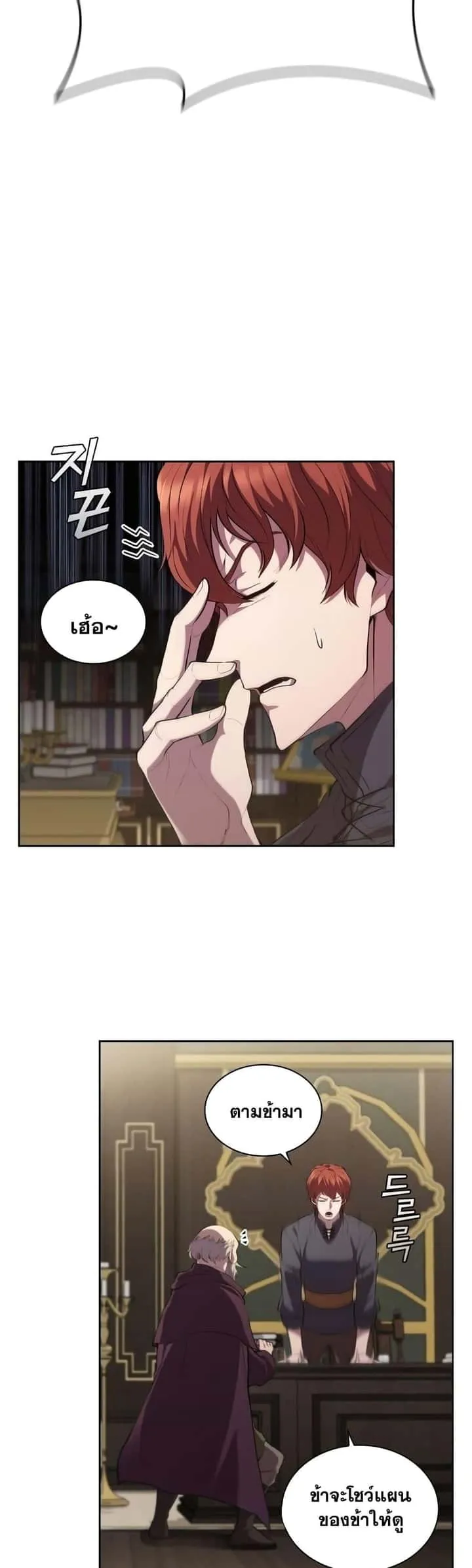 หน้า 42