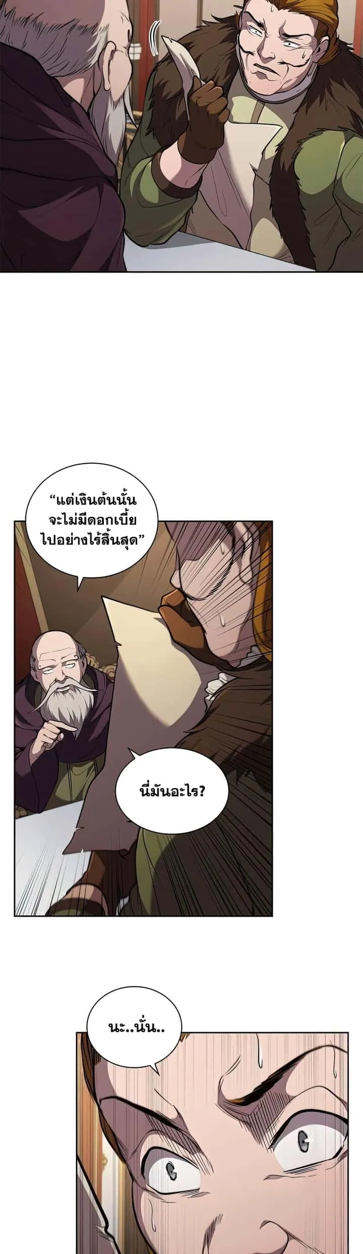 หน้า 32
