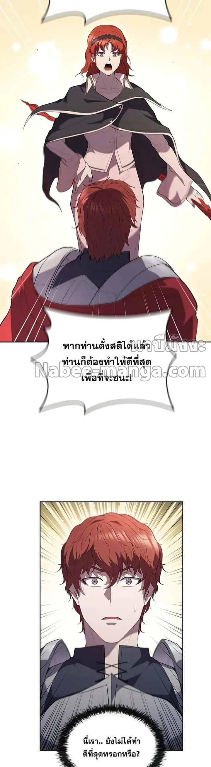 หน้า 48