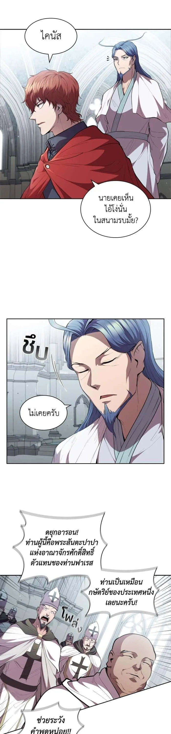หน้า 27