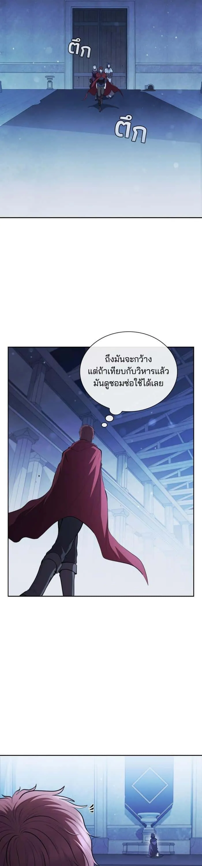 หน้า 38