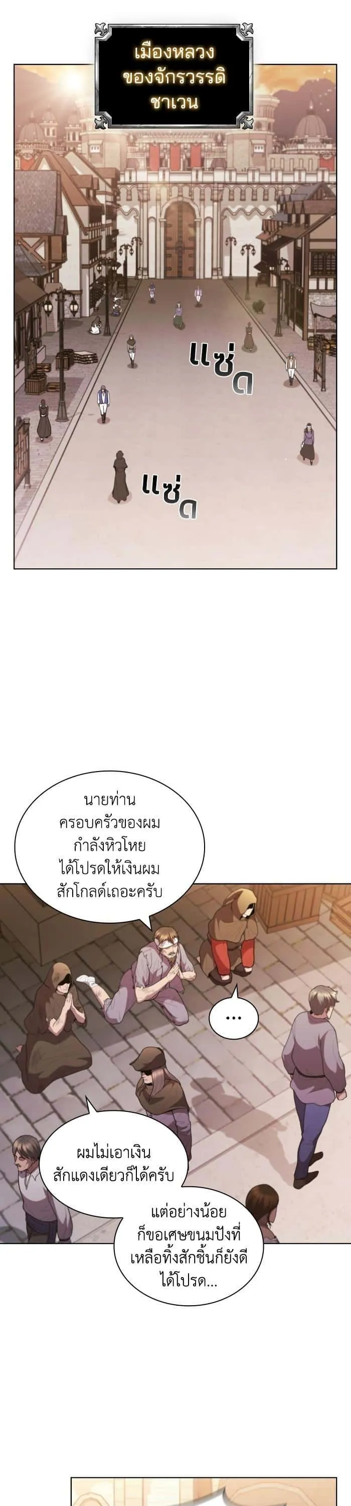 หน้า 34