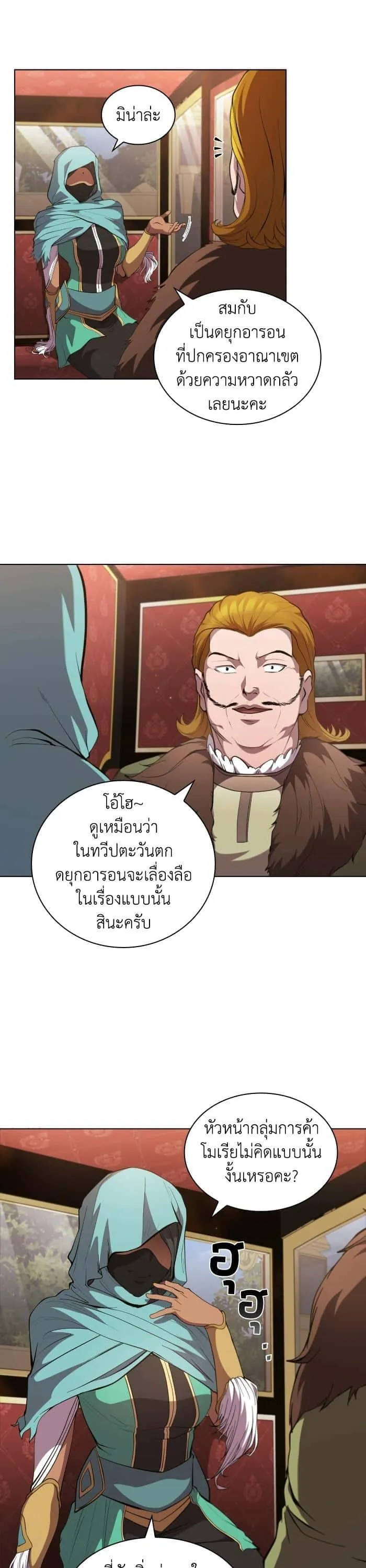หน้า 26
