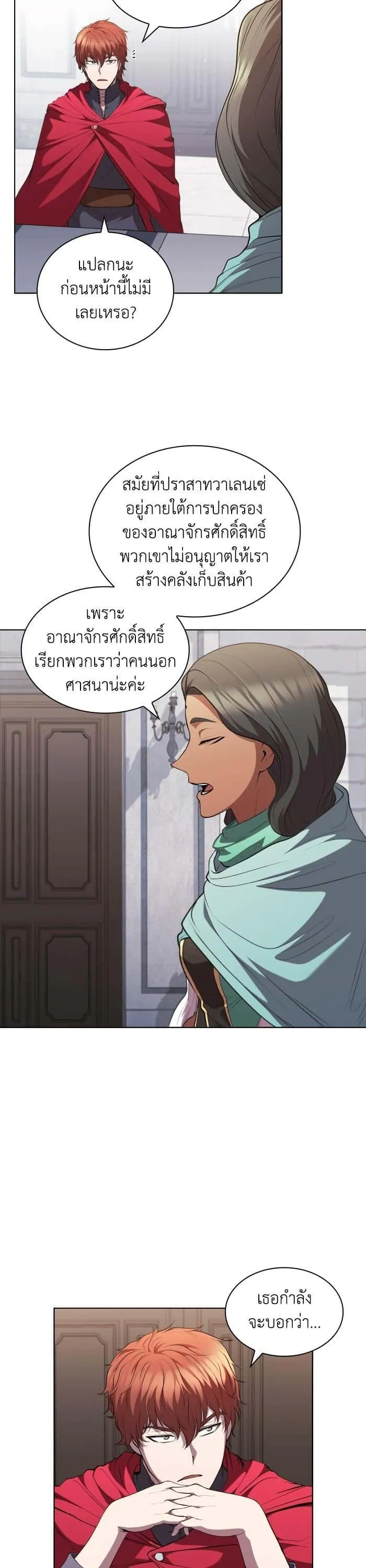 หน้า 36