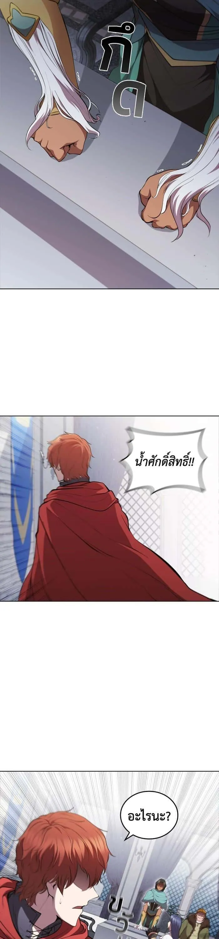 หน้า 40