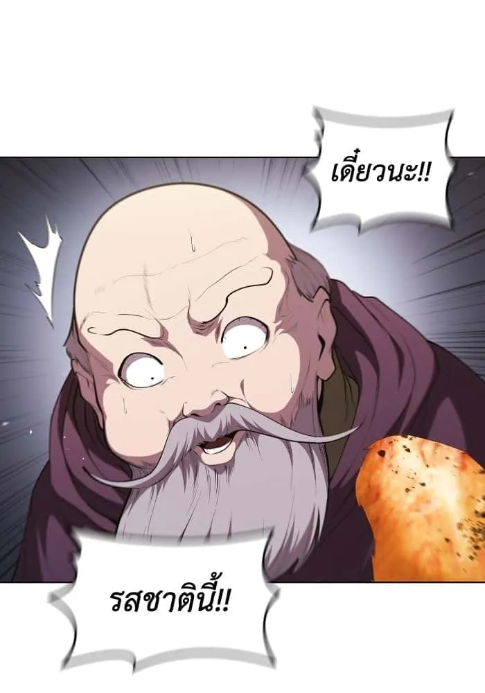 หน้า 73