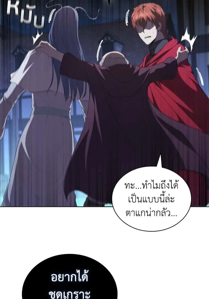 หน้า 82