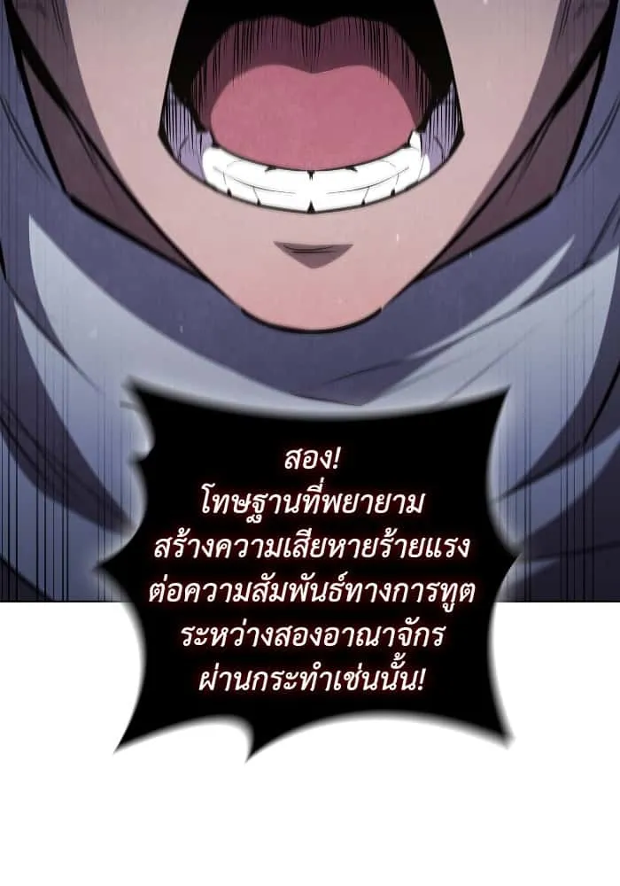 หน้า 84