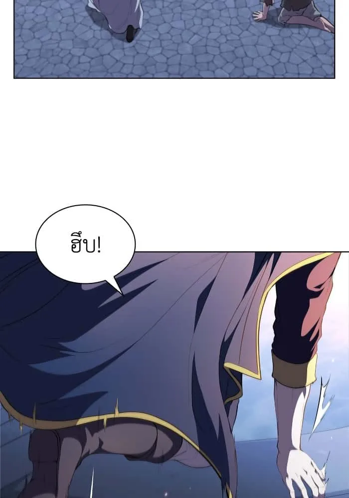 หน้า 85