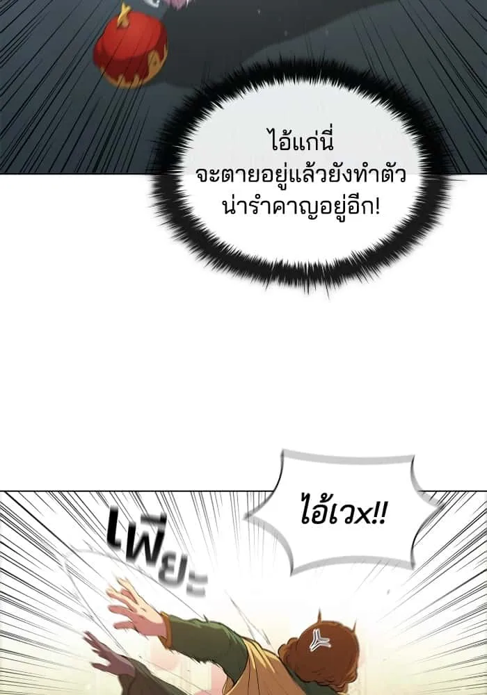หน้า 79