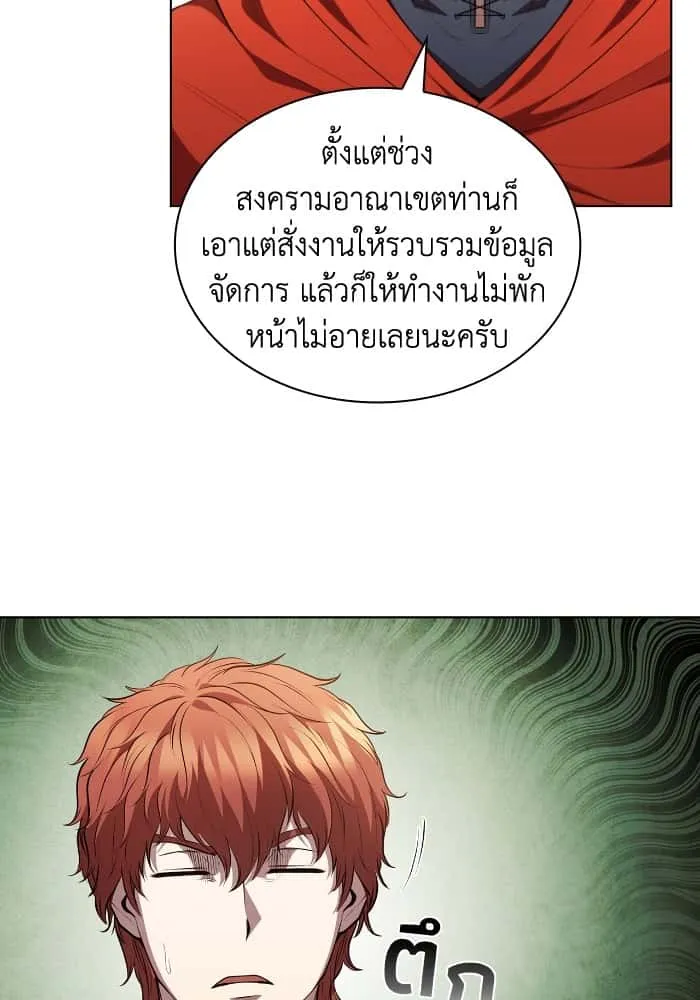 หน้า 93