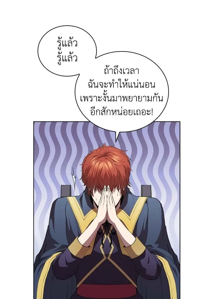 หน้า 96