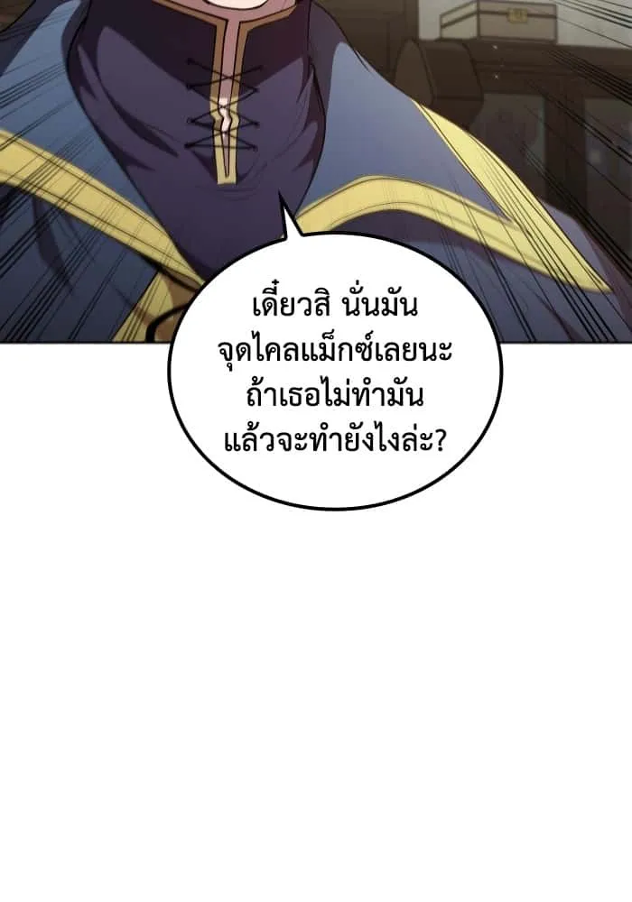 หน้า 102