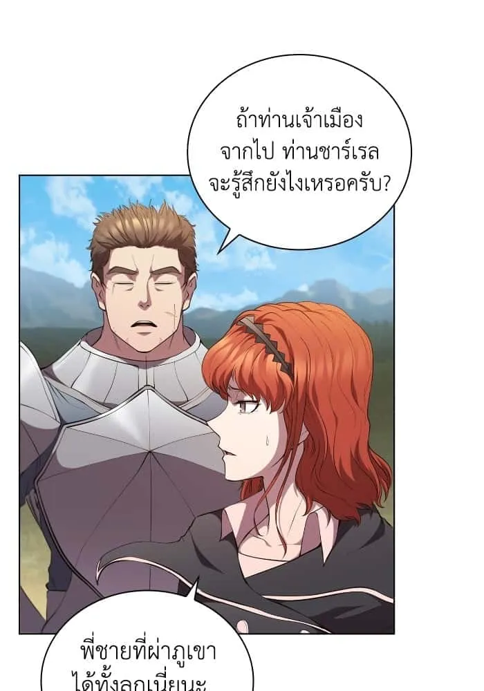หน้า 81