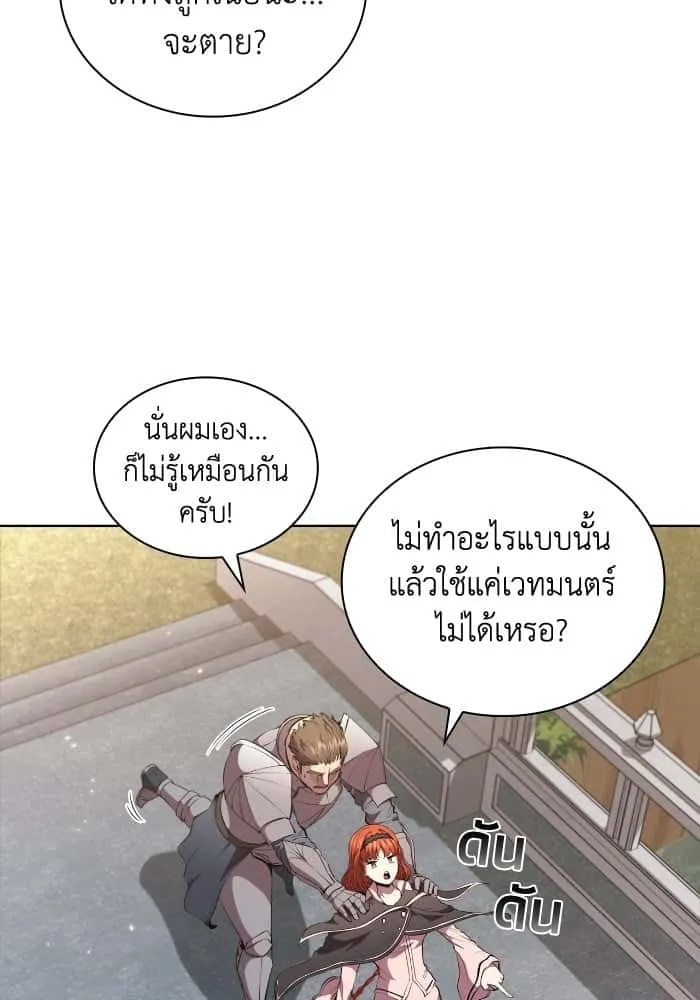 หน้า 82