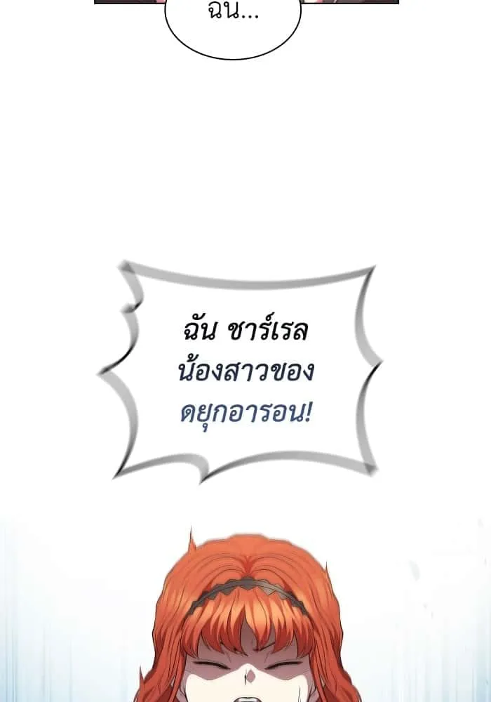 หน้า 88