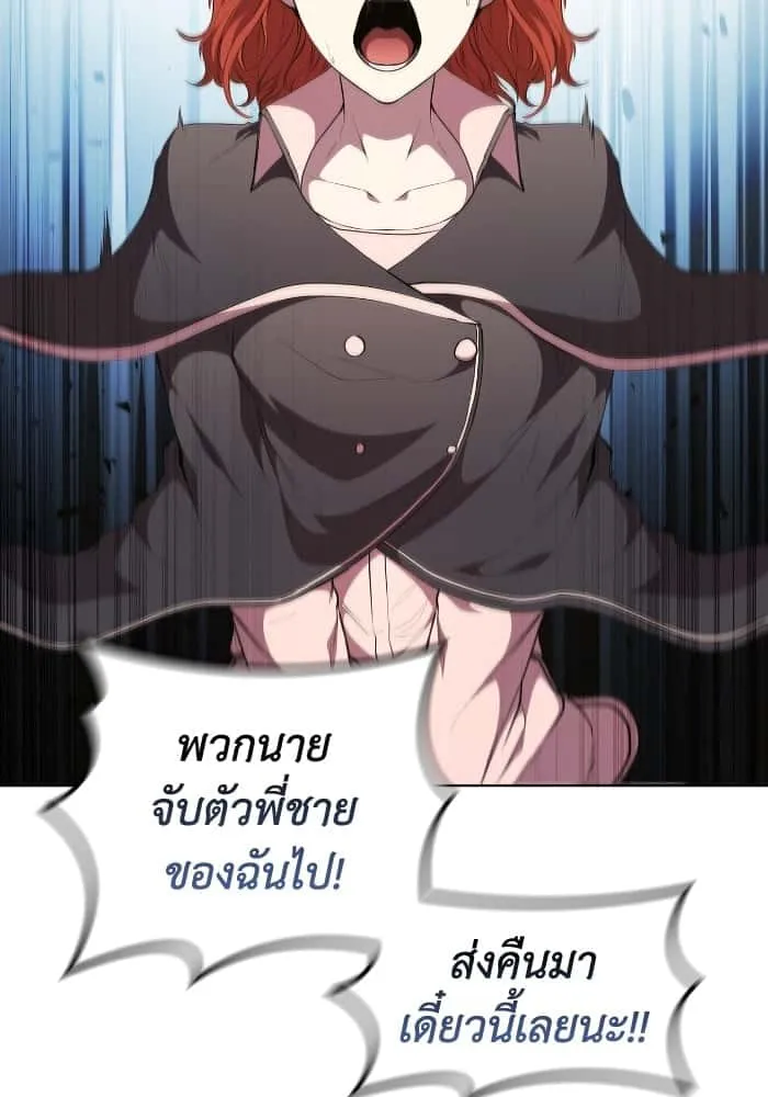 หน้า 89