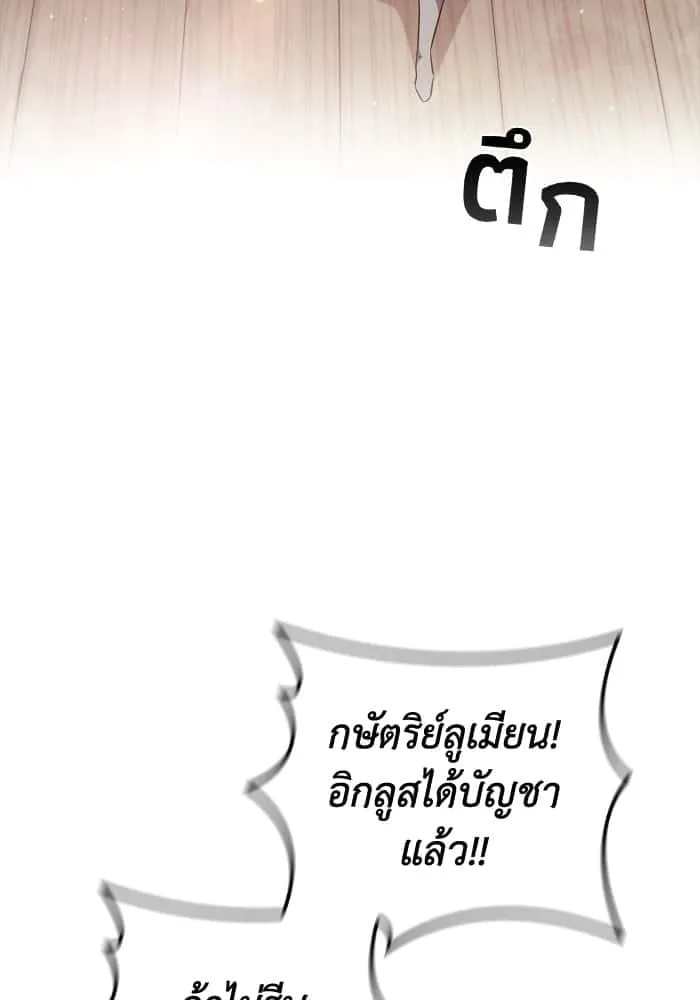 หน้า 103
