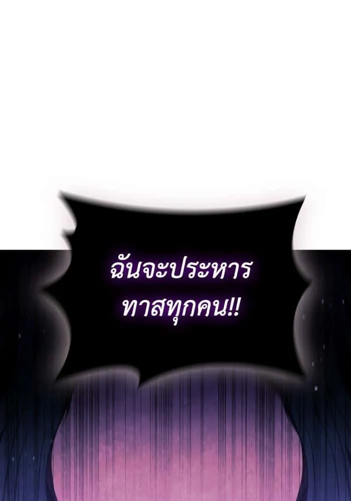 หน้า 105