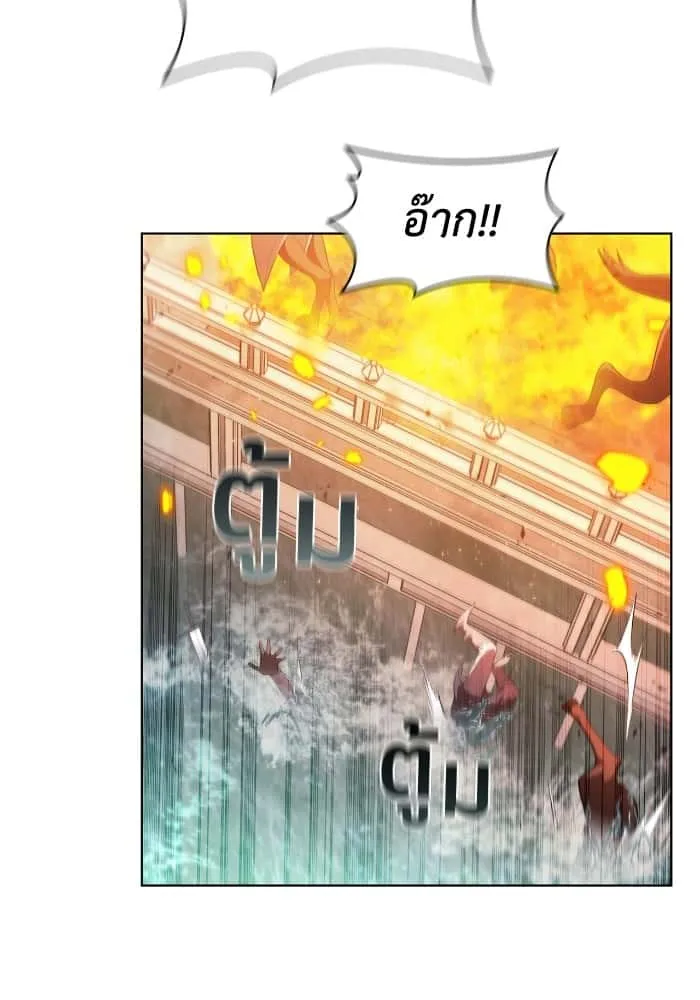 หน้า 77