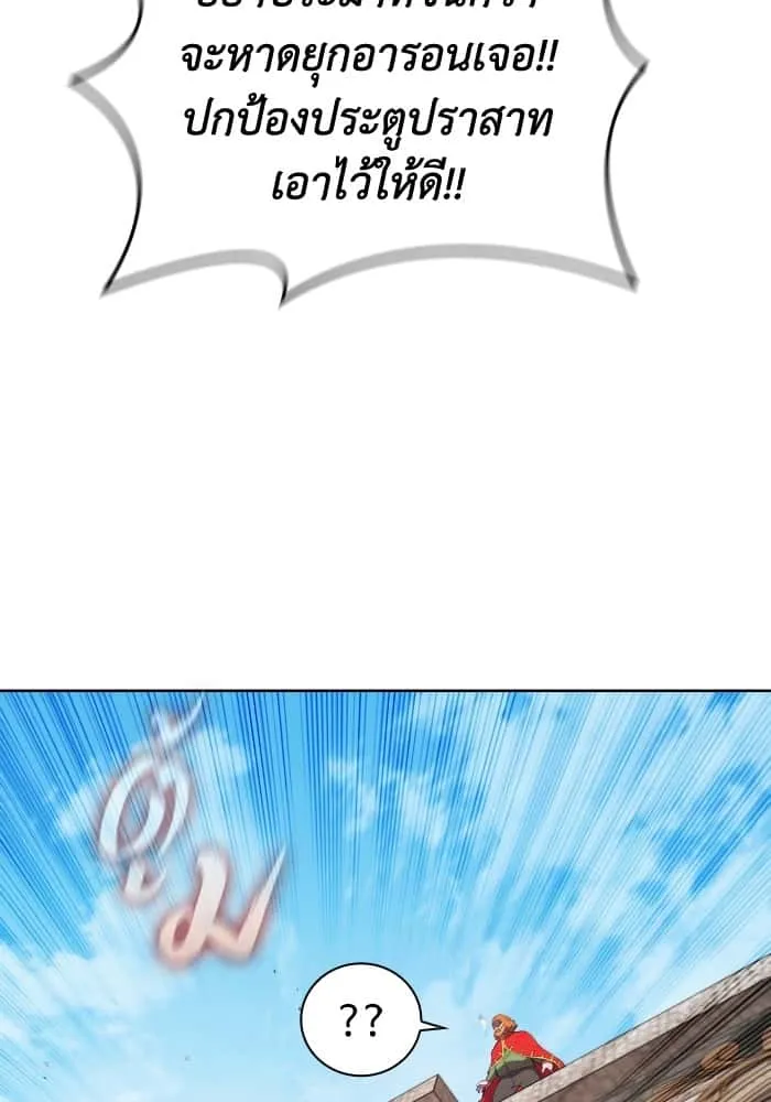 หน้า 88