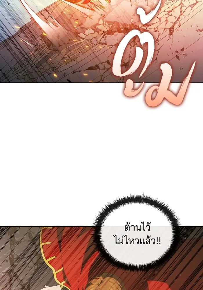 หน้า 97