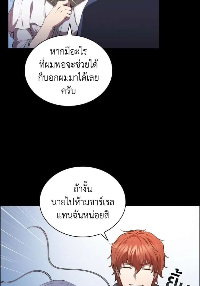 หน้า 67