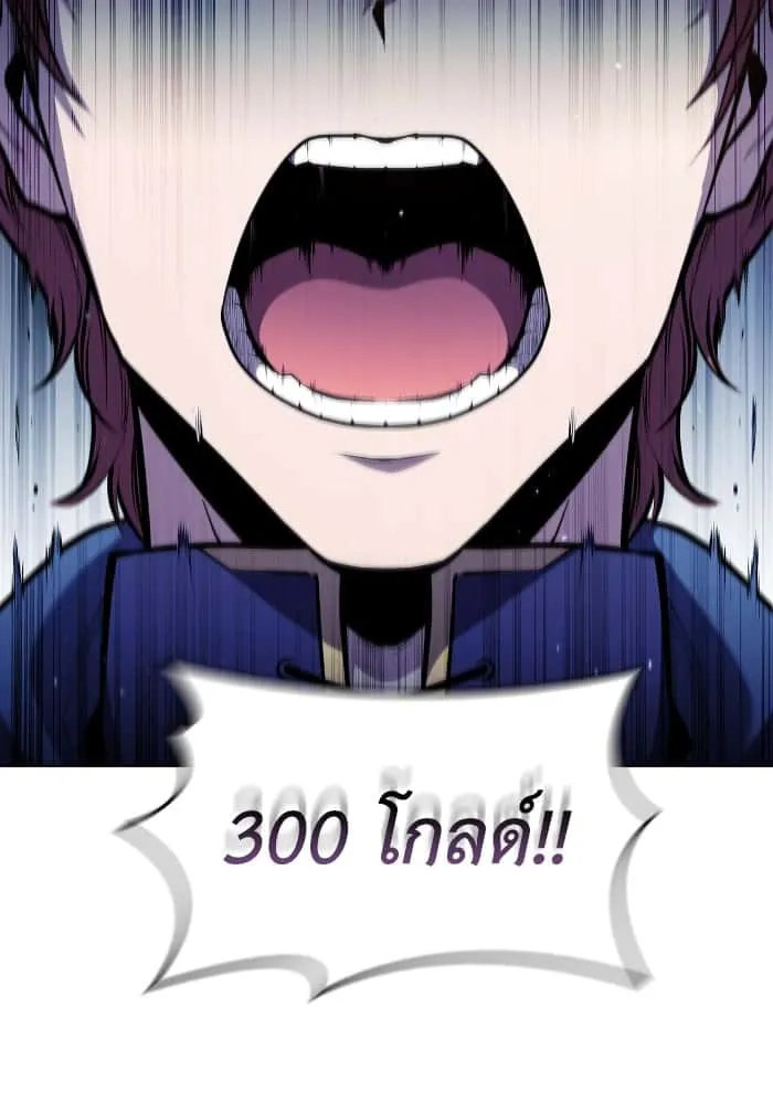 หน้า 86