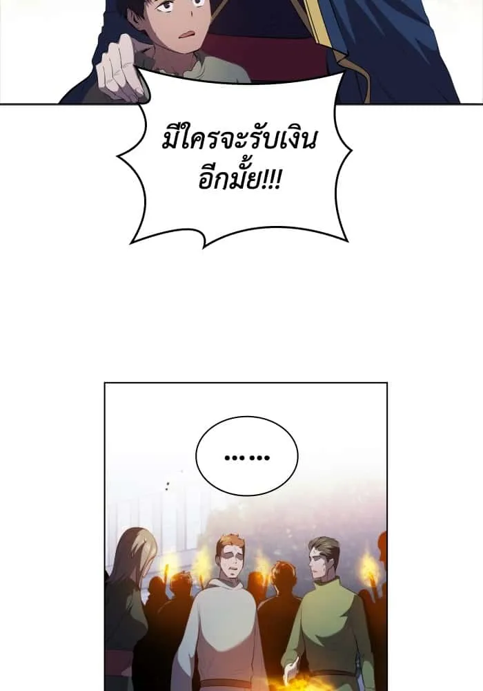 หน้า 99