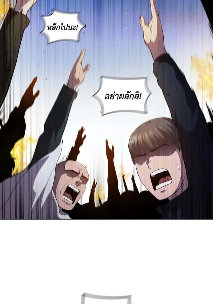 หน้า 101