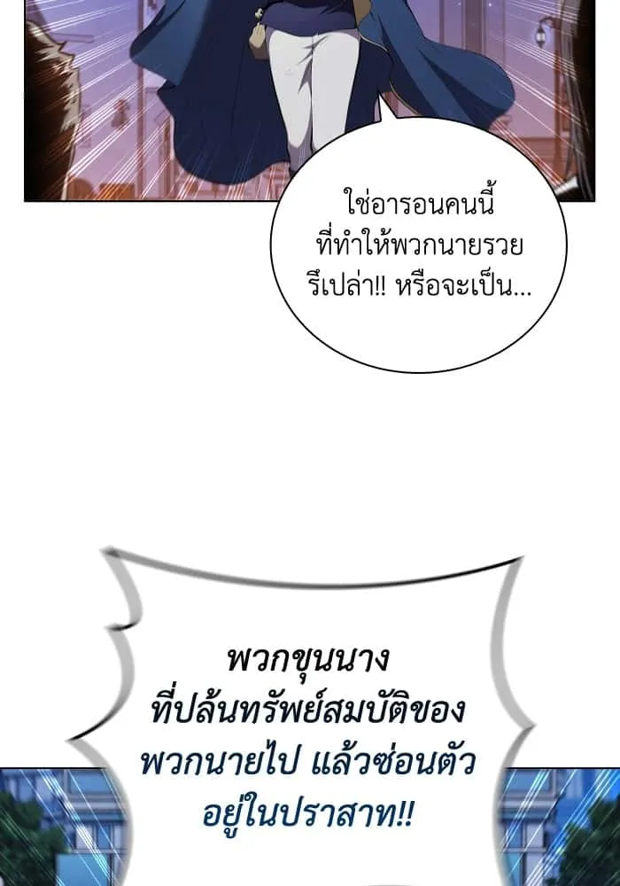 หน้า 106