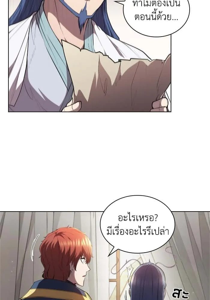 หน้า 59