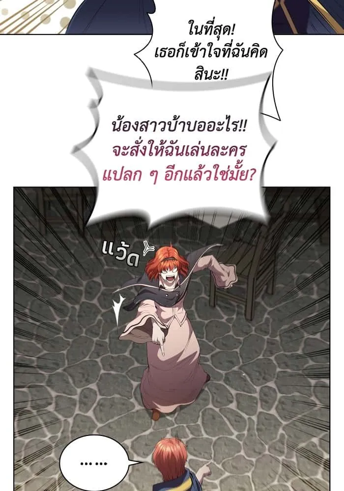 หน้า 84