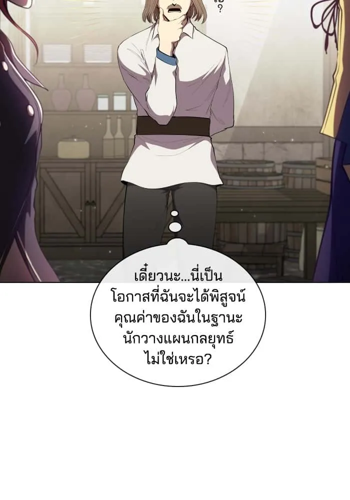 หน้า 87
