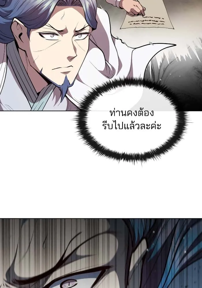 หน้า 94