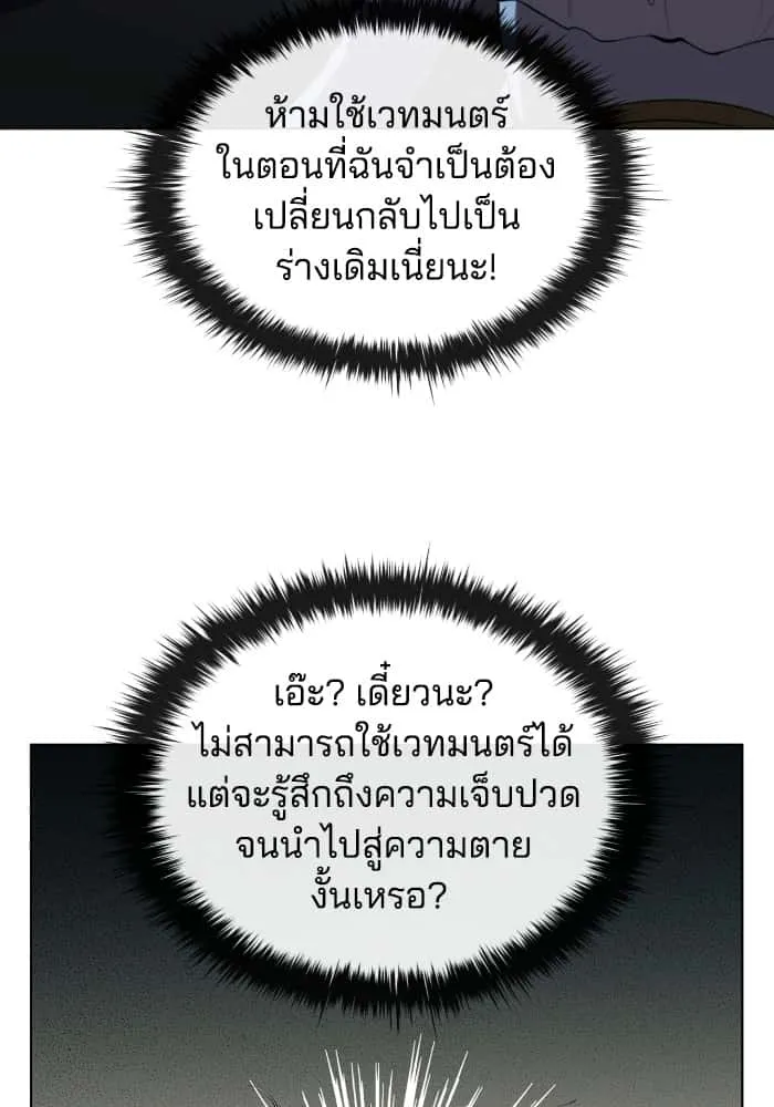 หน้า 96