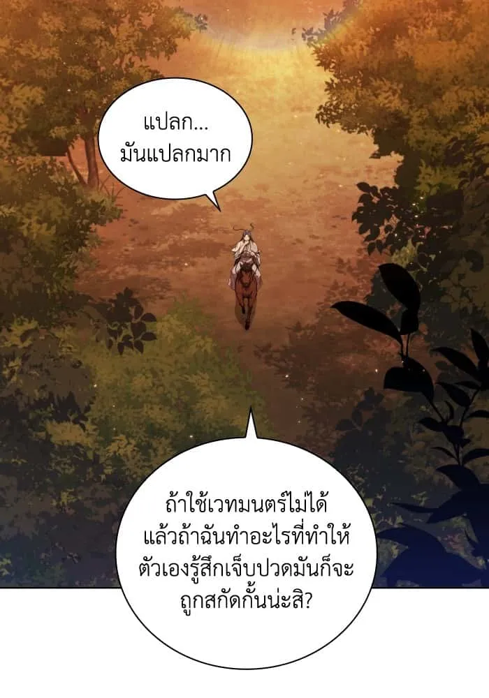 หน้า 99