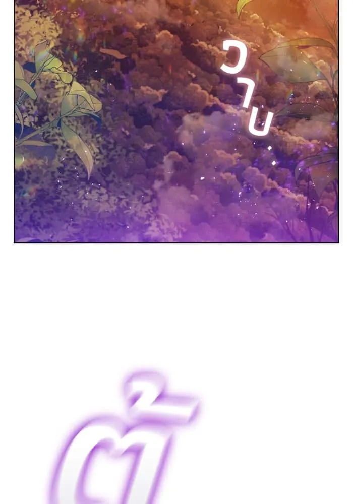 หน้า 113
