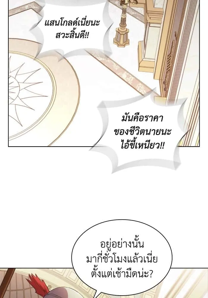 หน้า 51