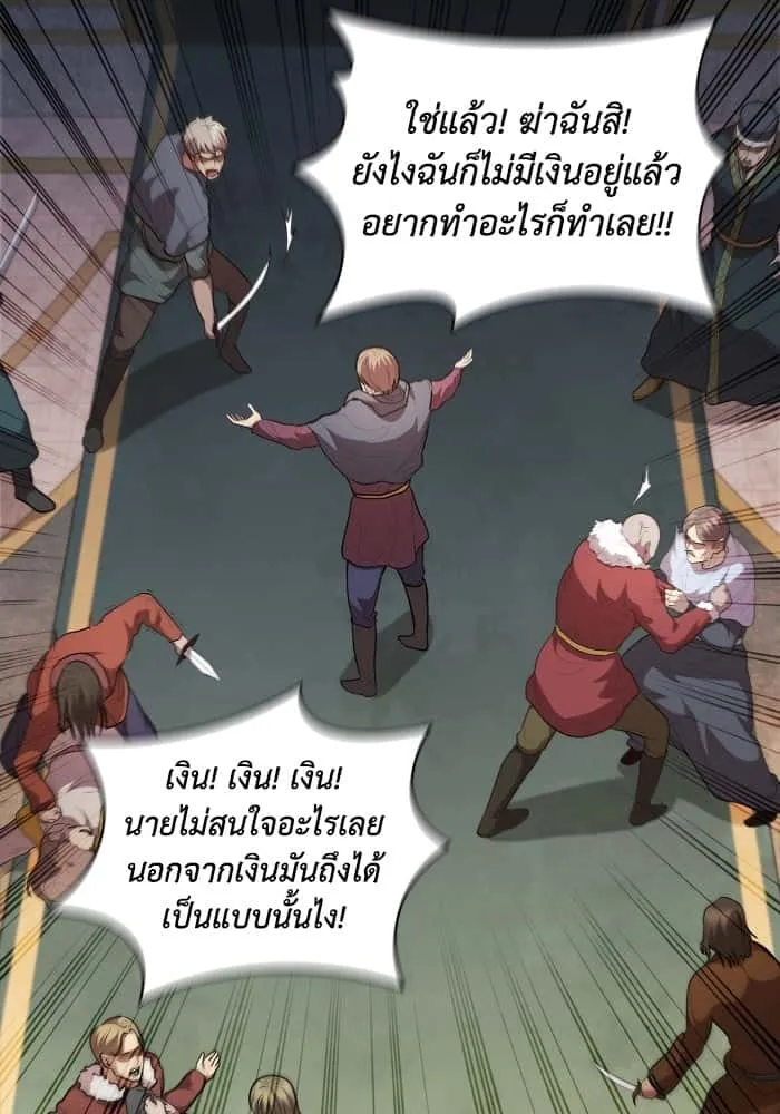 หน้า 62