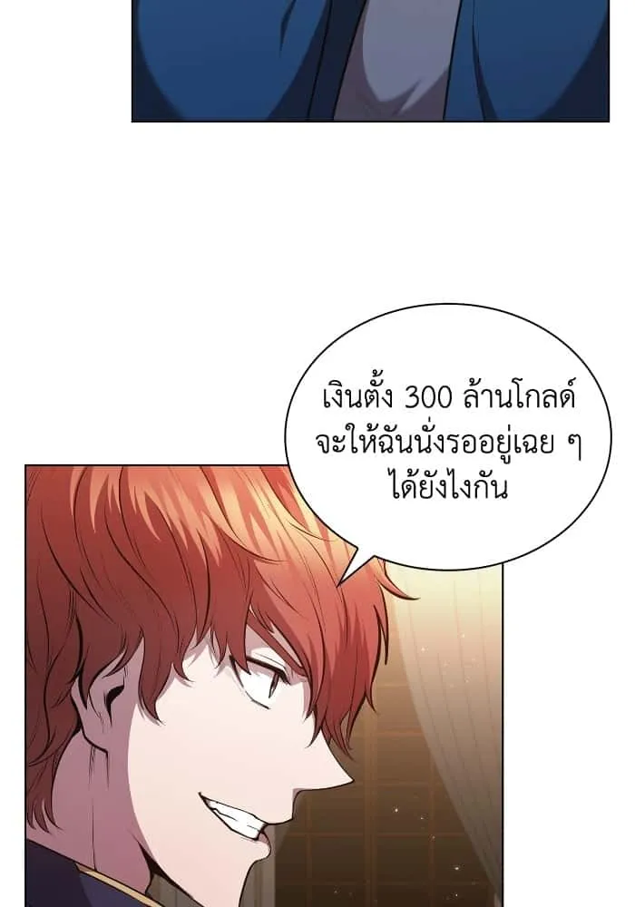 หน้า 70