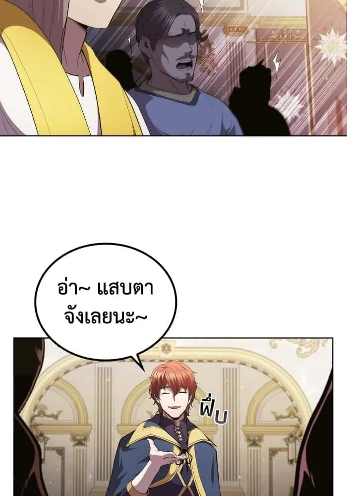 หน้า 80