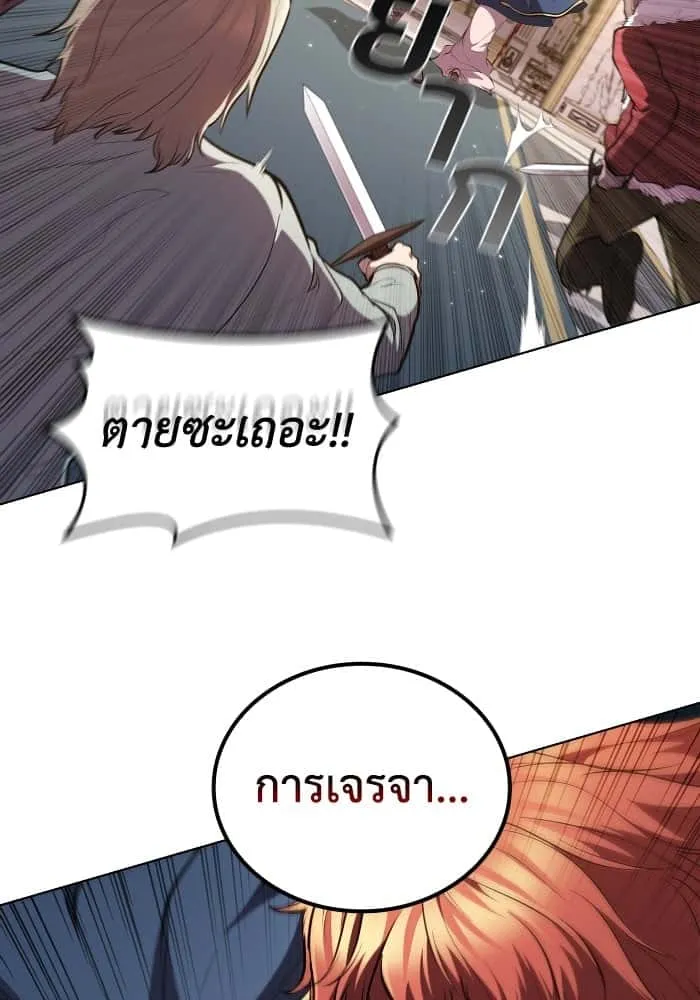 หน้า 83