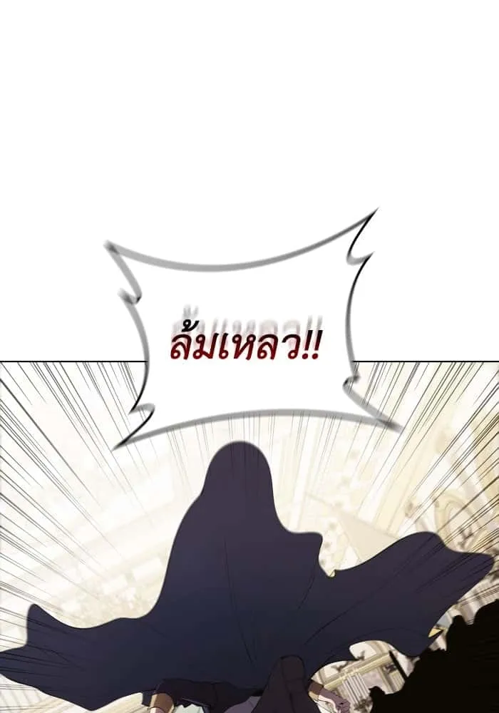 หน้า 85