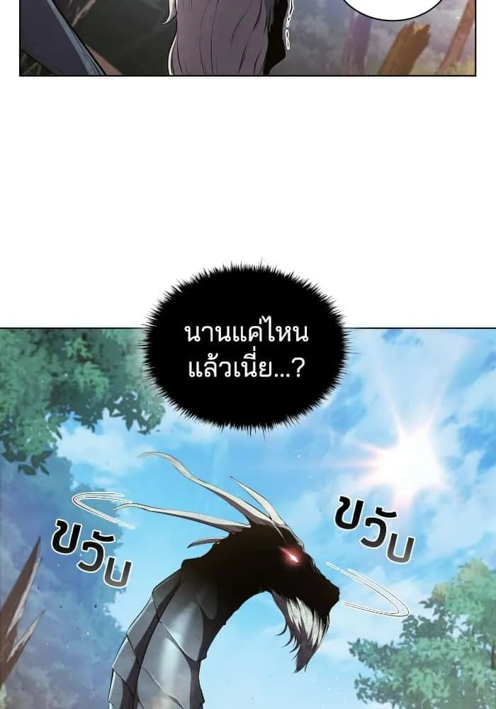 หน้า 90