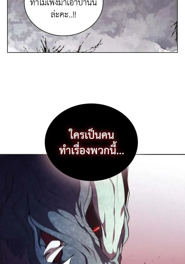 หน้า 104