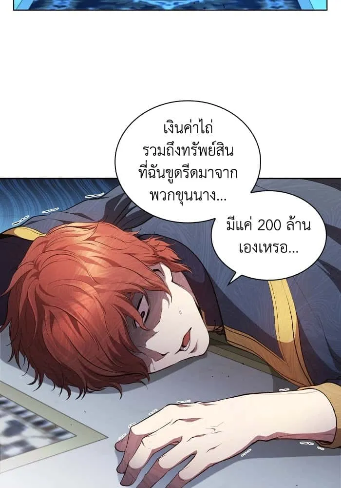 หน้า 64