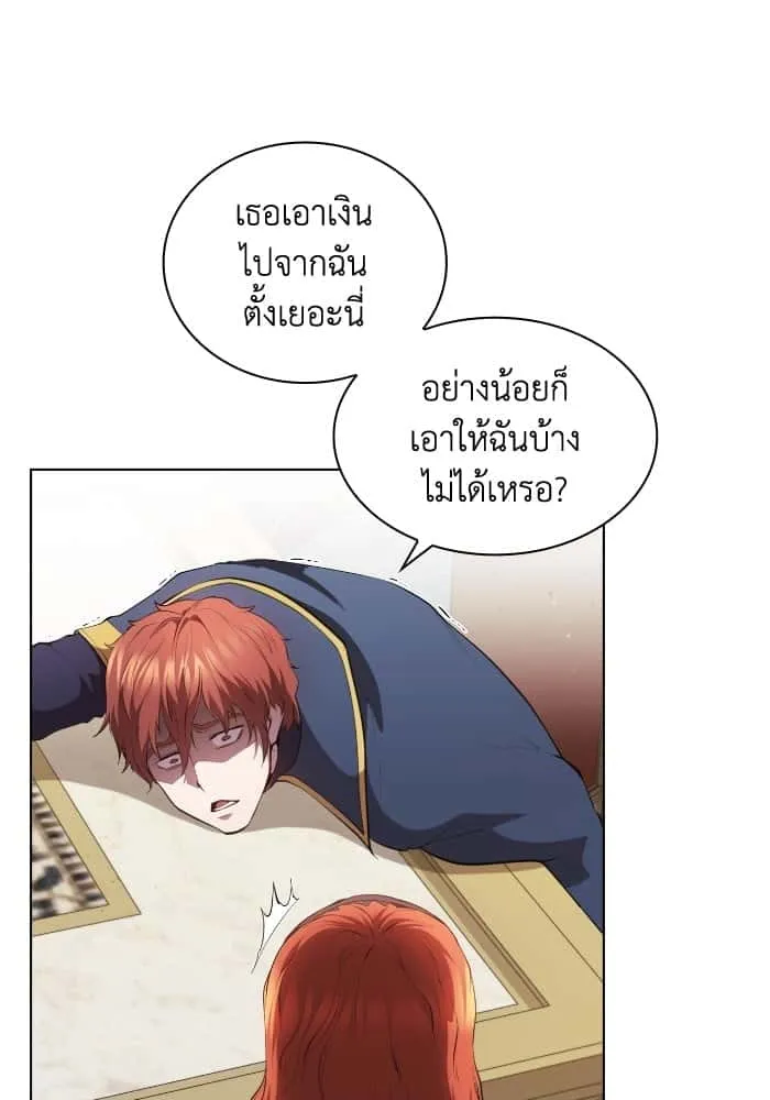 หน้า 67