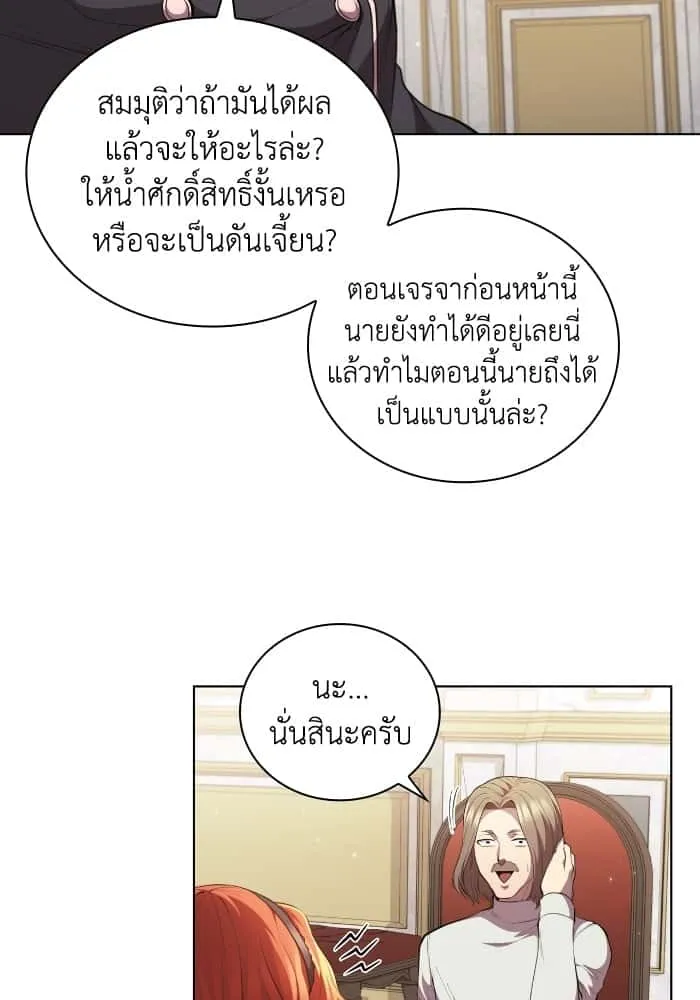 หน้า 74